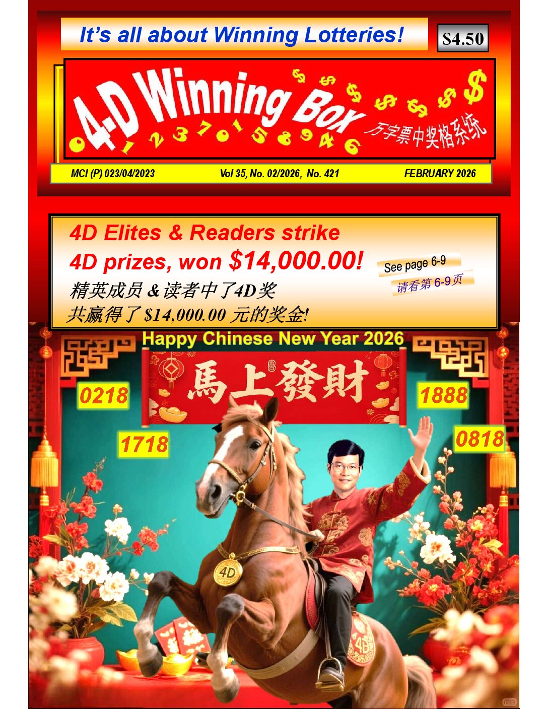 e-4D Winning Box - Feb 2026